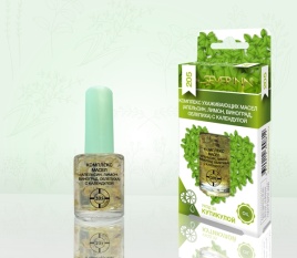 S-A №205 Масло с календулой 11мл