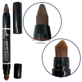 FL 2342 №4 Кар-ш-крем д/моделир.бров.+щетка т.коричн. АКЦИЯ+