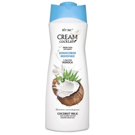   Вит CREAM COCKTAIL Крем-гель д/душа 515мл Кокос.молочко