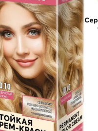 ECLAIR 3D кр-кр 10.10 Серебристый блонд