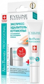Эв N.Therapy Экспресс-удал.кутик.12мл/6391