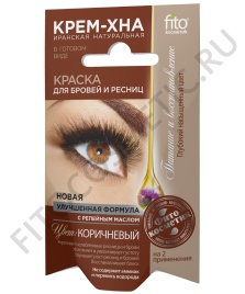 Краска д/бр/ресн.Крем-хна Иранская 2х2мл Коричн.