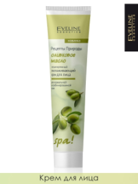 ЭВ 125г SPA Р/пр Крем Оливковое масло