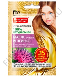 НР Масло д/вол.20мл Репейное+крапива+облепиха