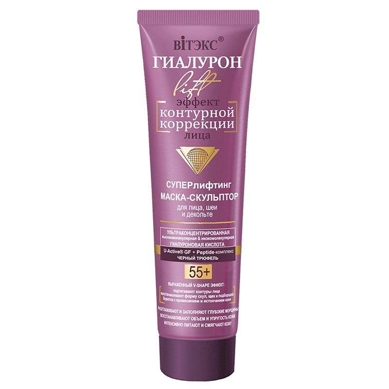 Вит ГИАЛУРОН LIFT СуперлифтМаска-скульп. 55+ 100мл фото 1