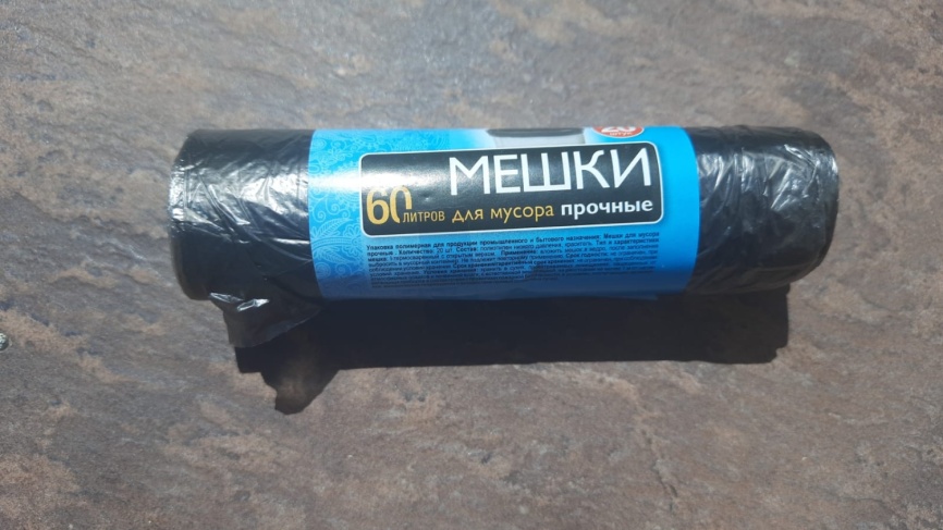 WL CL Мусорные мешки 60л 20шт.Черные Прочные/3006 фото 1